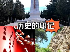 -红旗渠风景区