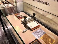 -北京大学赛克勒考古与艺术博物馆