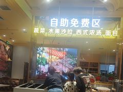 -汤姆家的牛排西餐厅(振华商厦店)