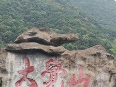 -大觉山漂流