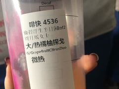 -星巴克(西安机场1店T3到达店)