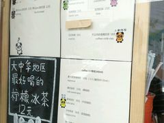 -熊猫一间店欧式奶茶铺