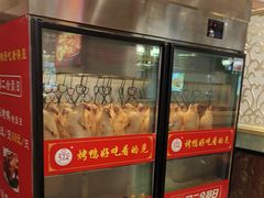 -正阳春烤鸭(华捷道店)