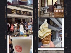 -民信老铺(双皮奶博物馆店)