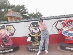 -沈阳方特欢乐世界