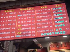 -刘小武·锅魁(总店)