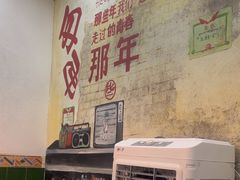 -憨铁匠老火锅(龙岗万科里店)