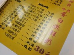 -澳洲牛奶公司(佐敦店)