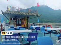 -乌江画廊(彭水苗族土家族自治县)