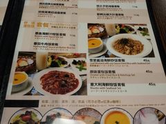 菜单-VITELLO意大利料理(崂山路店)