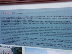 -南京市江宁方山