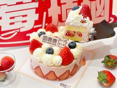 -圆鹿鹿·鲜果半糖蛋糕(常平店)