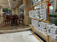 -南宁凤凰宾馆(火车站地铁站店)