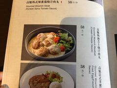 菜单-故宫餐厅(景运门店)