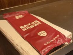 -巴奴毛肚火锅(悠唐购物中心店)