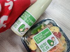 -牛油果大师寿司(瑞景店)