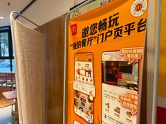 -麦当劳(盐城世纪大道得来速店)