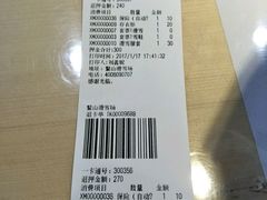 -鳌山滑雪度假区