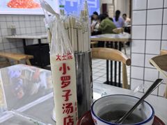 -小罗子汤店(大士院总店)