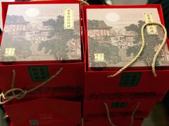 -富华斋饽饽铺·宫廷糕点·伴手礼(护国新天地店)