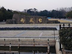 -侵华日军南京大屠杀遇难同胞纪念馆