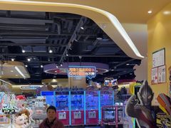 -爱玩嘉年华(龙湖源著天街店)