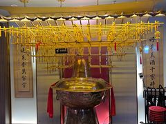 -南门四季铜锅涮肉(大屯·北苑店)