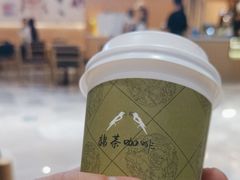 -鹊茶咖啡•新中式(深圳首店)