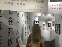 -星空失恋博物馆(双子塔旗舰店)