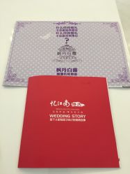 -忆江南婚礼策划(姑苏店)