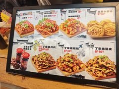 -周小亮丁家坡洋芋(全国总店)