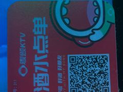 -唱吧麦颂KTV(松江五龙商业广场店)