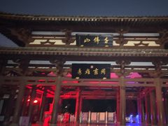 -千佛山风景名胜区