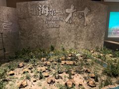 -上海崧泽遗址博物馆