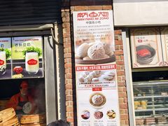 -南方迷宗大包(湖滨店)