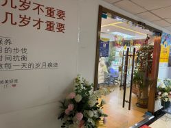 -茜茜美妍堂·华熙生物·甜朵体验中心
