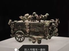 -太原市博物馆