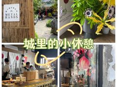 -Metal hands·铁手咖啡