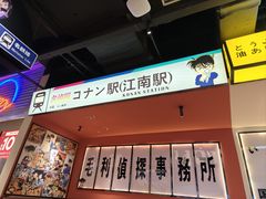 -大悦城(沈阳中街店)