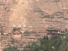 -炳灵寺世界文化遗产旅游区