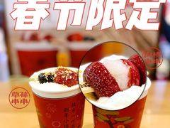 -眷茶(大卫城10楼店)