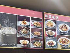 -华天二友居肉饼(宫门口店)