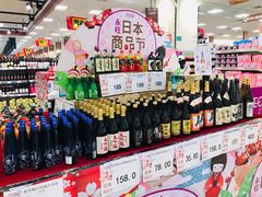 -永旺梦乐城国际商城(北清路店)
