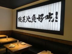 -太二酸菜鱼(天鹅湖万达店)