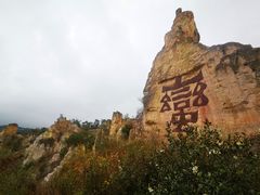 -彩色沙林风景区