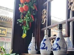 -天元奎饭店(总店)
