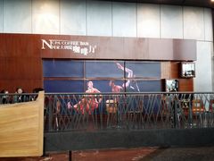 -国家大剧院西餐厅