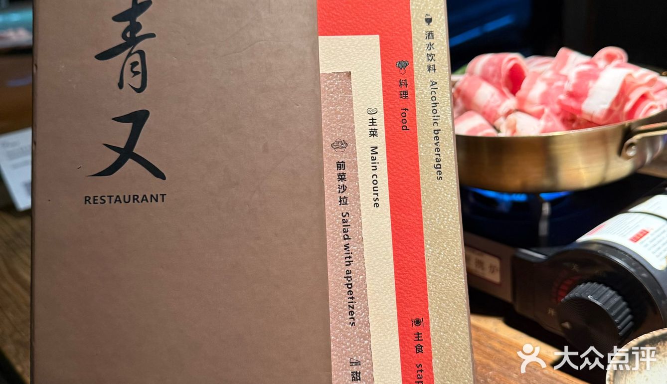 和朋友的日风晚饭之约