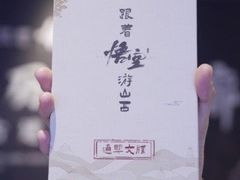-吴良材眼镜(七重天新视场店)