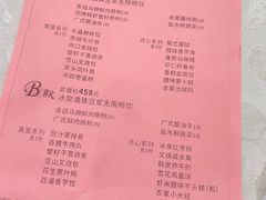 -冰泉豆浆馆(白云山总店)